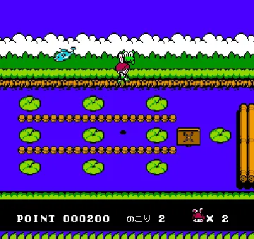 Pyokotan no Daimeiro (Japan) screen shot game playing